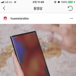 야 화웨이 뭐임???
