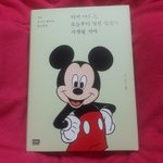 [댓글부탁해] 서프라이즈 배<b>우분</b> 들은