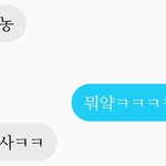 [드루와] <b>톡선</b>에 5개월 짝사랑 후기보고 쓰는 내 5년째 짝사랑썰