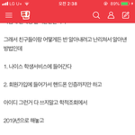[드루와] 아직 반<b>배정</b> 안 나온 애들아