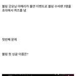 <b>gma</b>에 출연한 블랙핑크