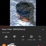 [댓글부탁해] ??얘들아 우디 표절인가?