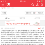 레즈인 거 다 말해버리겠다는 친구