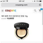[드루와] 헤라 블쿠 이거 짭인가??