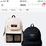 <b>가방</b> <b>추반</b>좀