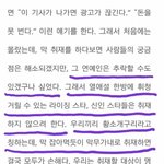 [드루와] 근데 디스패치 열애설 있잖아
