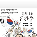 미스터션<b>샤인</b> 너무 잘 봐서 그런가 고종황제가