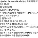 [드루와] 박유천 다시 <b>재기</b> 컴백함