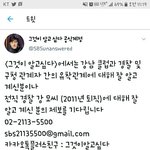 [드루와] 그것이 알고싶다에서 <b>클럽</b> <b>내용</b> 다룬다함