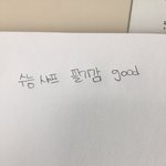 [드루와] 새학기 기념 필기구 추천함 ㅇㅇ
