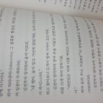 [댓글부탁해] 숙향전 개어려운데 원래이래?