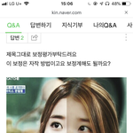[드루와] 내지<b>식인</b>개웃김