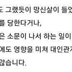 [드루와] 사주 맞는 것 같애 진짜...