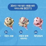 [댓글부탁해] 선동과 날조를 일삼는 민트초코파들 근황;