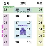 [댓글부탁해] 너네 내일 <b>자리</b> 어디 앉을거야ㅠㅠ
