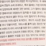 [EXO] <b>차녀</b>리 기럭지는 죽여줘여ㅕㅕㅕ