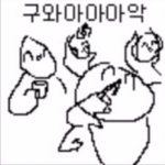 [드루와] 혐주의))미친 얘들아 나 역대급 인그로우 <b>털</b> 뽑음