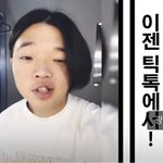 아 ㅅㅂ이거 ㅈ같네 광고 진짜