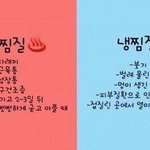 방학<b>숙제</b> 하는 중 가짜증