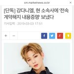 [모두드루와] <b>강</b>다니엘 뭐임;;
