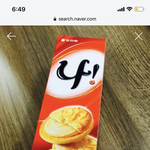 이 과자 아는ㄴ<b>사라</b>뮤ㅠㅠㅠㅠ