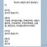 개꿀팁 알려드림. <b>소소</b>한 꿀팁