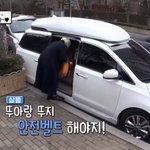 [세븐틴] 이장면 민규 말 들었어??