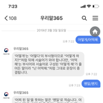 카톡<b>테마</b> 둘중에 뭘로하까
