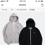 <b>무아</b>무아 후집 어떰