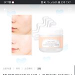 [추반부탁해] 치카이치코 <b>미백</b>크림 살까말까 추반좀