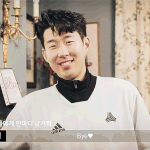 [손흥민] 이제 방학도 끝이네ㅠㅠ