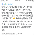 얘기 많이 들었지만 일본 <b>혐한</b> 심한가봄