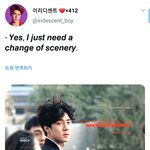 [EXO] 와 이거 드디어...