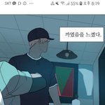 [<b>BL</b>] 이거 벨 아는 사람??ㅜㅜㅜ