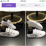 [드루와] 애들앙 이 신발에 <b>양말</b> 무슨색 신는게 나음?