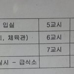 내일 고등학교 <b>입학</b>인데 완전 떨려..