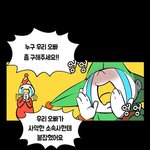 솔직히 <b>YG</b> 불매하자는거ㅋㅋ