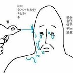 혼급 궁금한사람