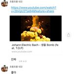 [NCT] <b>내</b>친구 갑자기 <b>카톡</b> 이렇게옴ㅋㅋㅋㅋㅋ