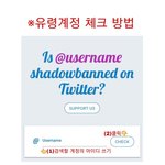 [방탄소년단] 2차전 대비 유령계 확인하고 풀자