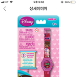 이 시계 샀는데 어떰..?