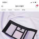 [드루와] 지갑 추반좀