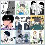 [댓글부탁해] 웹툰 200개넘개봤는데 웹툰추천해줄게(개열심히씀ㅜㅜㅜ)