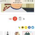 [댓글부탁해] 왜 광고가 <b>클릭</b>이안됨???????