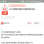 <b>이쯤</b>에서 너희가 읽어야 할 글