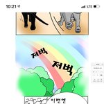 얘들아 부탁 한번만 할게ㅠㅠ