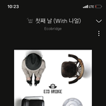 [모두드루와] 우리노래추천하나씩하자