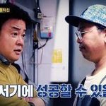 [모두드루와] 개과천선 하신 홍탁<b>집사</b>장님 근황