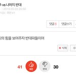 나 이렇게 많은 관심 받은 거 처음<b>이양</b>
