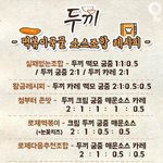 [드루와] 중1 때 나보다 <b>키</b>작은 남자애가 고백했는데